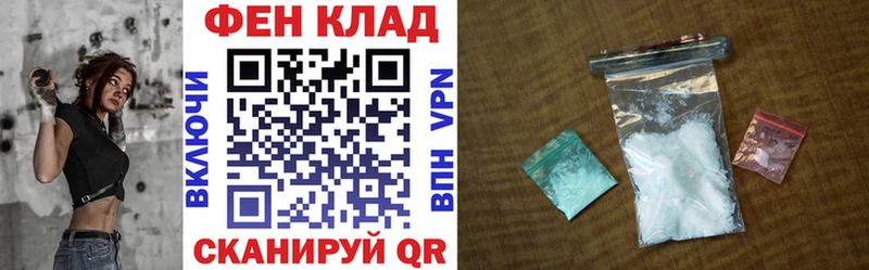 АМФ 98%  закладка  Астрахань 