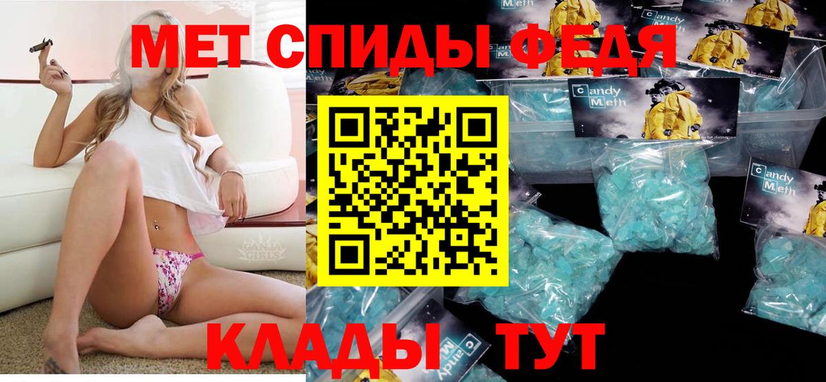 Amphetamine  Вход с VPN  Астрахань  Amphetamine 97%  Амфетамин 