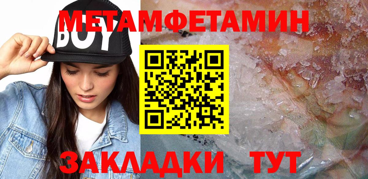 Амфетамин VHQ Астрахань