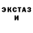ГАШ гашик Pablo Goyes