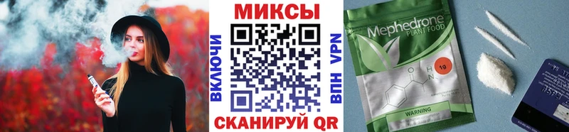 БУТИРАТ бутандиол  закладка  Астрахань 