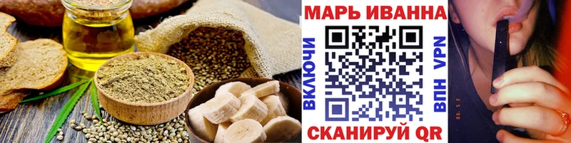 закладка  Астрахань  Canna-Cookies марихуана 
