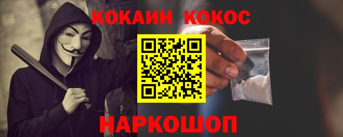 А ПВП СК   Кокаин  МАРИХУАНА  МЕФ кристаллы  Вход с VPN  МАРИХУАНА  Астрахань  Гашиш 