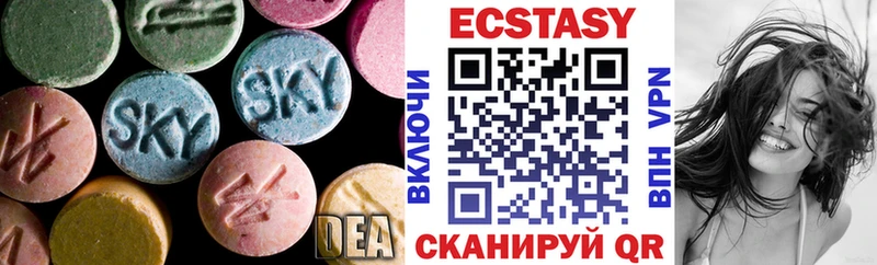 Экстази XTC  закладка  Астрахань 