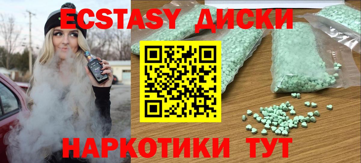 Экстази TESLA Астрахань