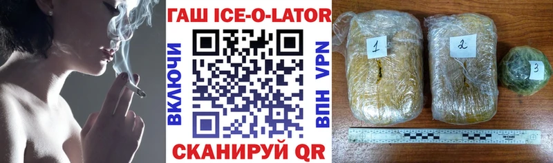 ГАШ VHQ  цена   Астрахань 