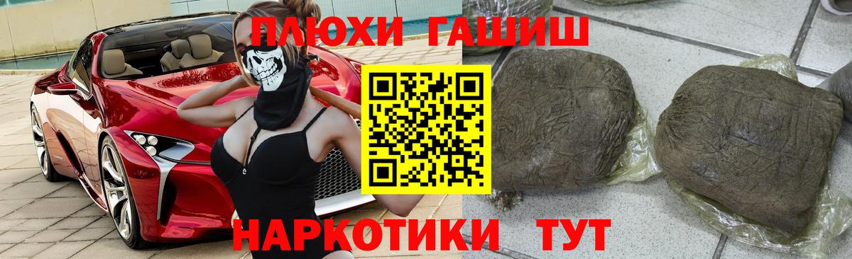 ГАШ Изолятор Астрахань