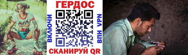 где купить наркотик  Астрахань  ГЕРОИН герыч 