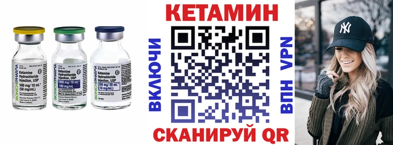 наркотики  Астрахань  Кетамин ketamine 