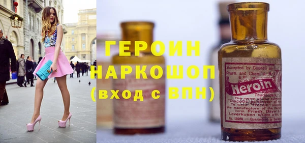 экстази Няндома