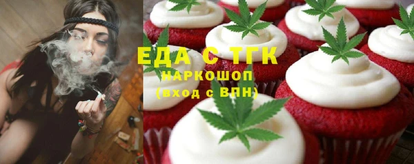 экстази Няндома