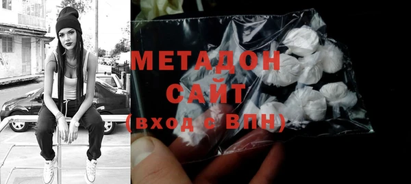 мет Нязепетровск