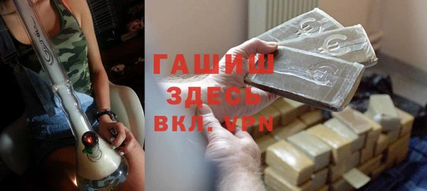 мет Нязепетровск