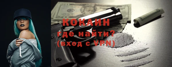 соль ск Нягань