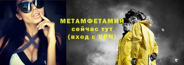 соль ск Нягань