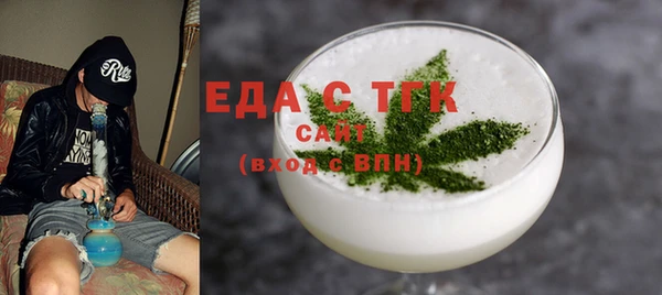 экстази Няндома