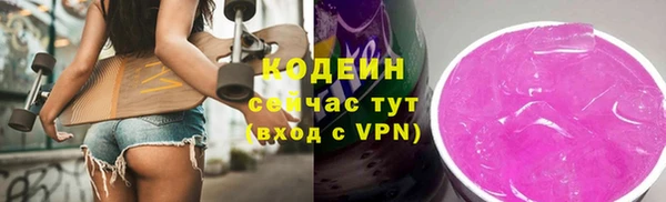 соль ск Нягань
