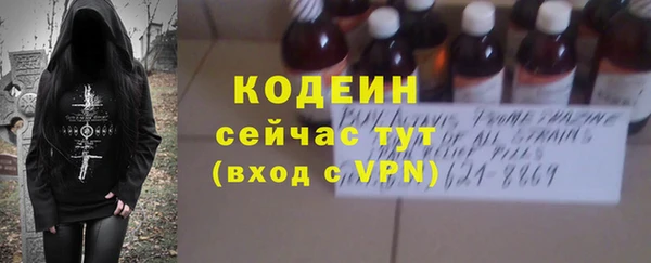 экстази Няндома