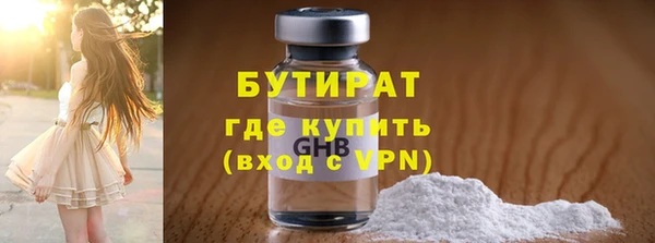 мет Нязепетровск