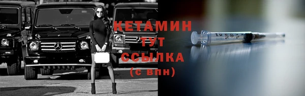соль ск Нягань