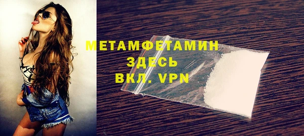 мет Нязепетровск