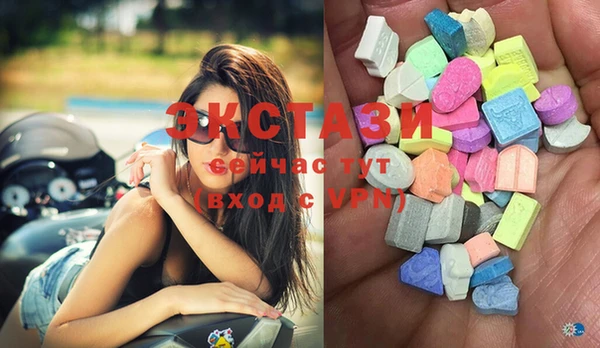 экстази Няндома