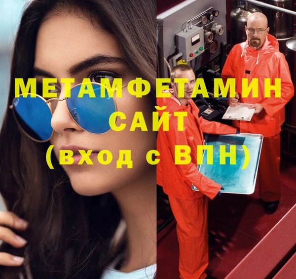 мет Нязепетровск