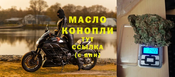 мет Нязепетровск