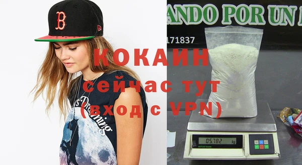 экстази Няндома