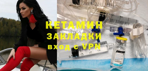 экстази Няндома