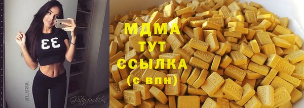 экстази Няндома