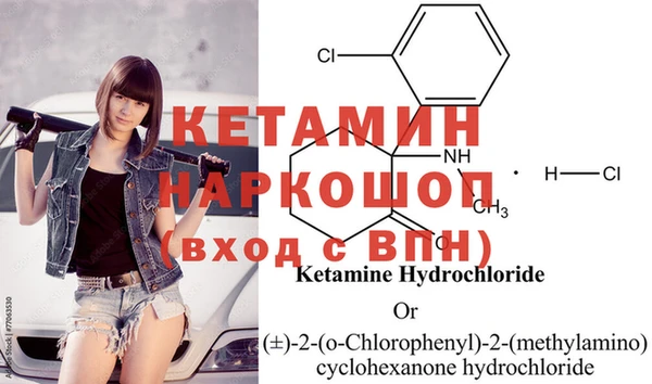 экстази Няндома