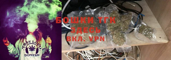мет Нязепетровск