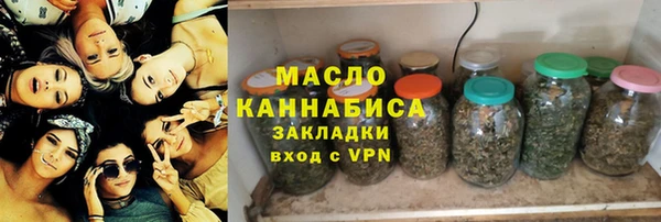 соль ск Нягань