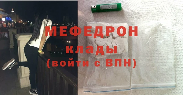 соль ск Нягань