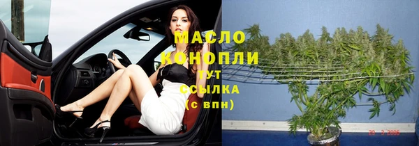 соль ск Нягань