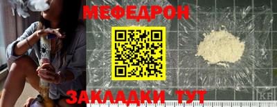 MESCALINE Апшеронск