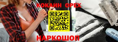 сатива Аргун