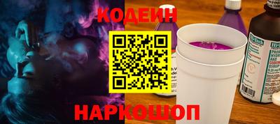 MESCALINE Апшеронск