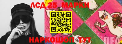 MESCALINE Апшеронск