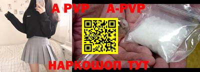 mdpv Балаково