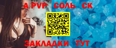 сатива Аргун
