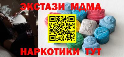 MESCALINE Апшеронск