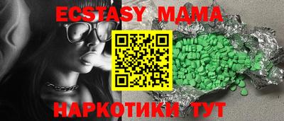 MESCALINE Апшеронск