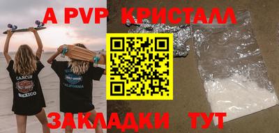 сатива Аргун