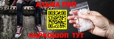 MESCALINE Апшеронск