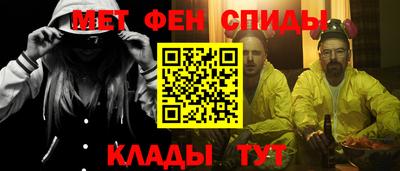 MESCALINE Апшеронск