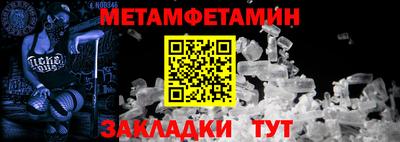 MESCALINE Апшеронск