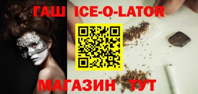 прущий лед Балахна