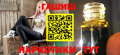 MESCALINE Апшеронск